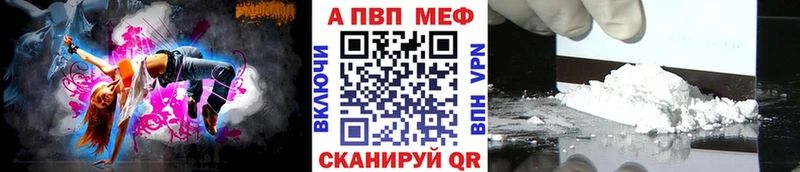 Цена Щучье Каннабис Меф мяу мяу АМФ Гашиш COCAIN