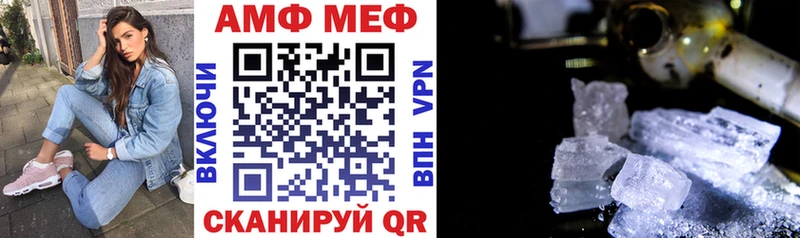 маркетплейс как зайти  Щучье  Amphetamine 97%  ОМГ ОМГ ONION 