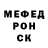Кодеин Purple Drank crys ed