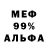 МЕТАДОН белоснежный Jazel Arynova
