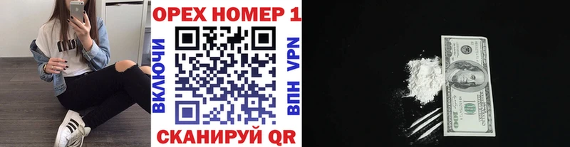 OMG tor  Щучье  КОКАИН Columbia 