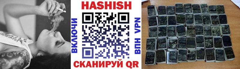 ГАШ убойный  Щучье 