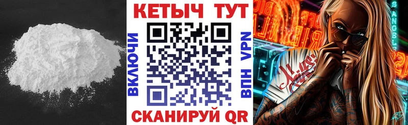 как найти   Щучье  ОМГ ОМГ ONION  КЕТАМИН VHQ 