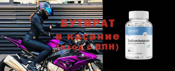 мяу мяу кристалл Магас