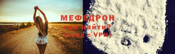 скорость Майский