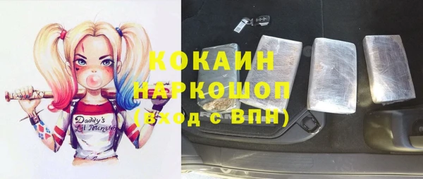 мяу мяу кристалл Магас