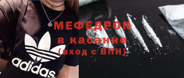 мяу мяу кристалл Магас