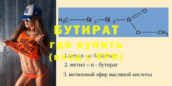 скорость Майский