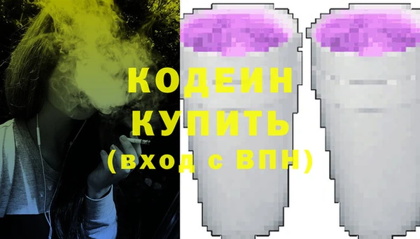 мяу мяу кристалл Магас