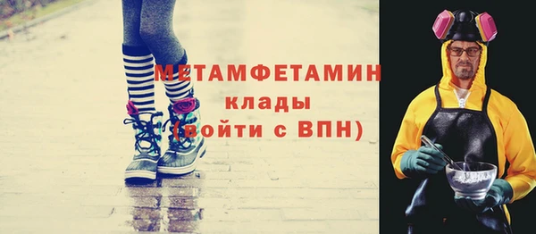 скорость Майский