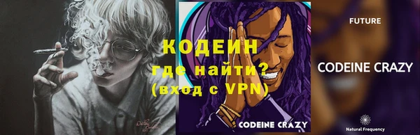 мяу мяу кристалл Магас