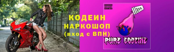 мяу мяу кристалл Магас