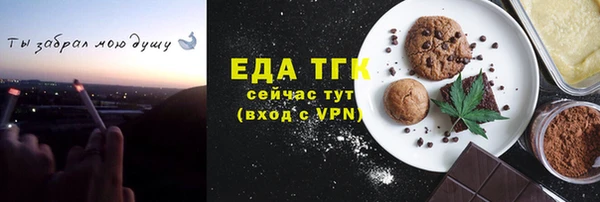 мяу мяу кристалл Магас