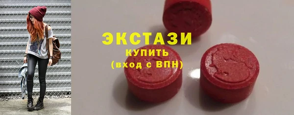 мяу мяу кристалл Магас