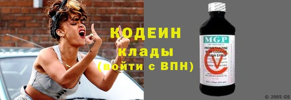 мяу мяу кристалл Магас