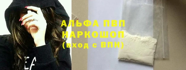 мяу мяу кристалл Магас