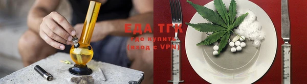 мяу мяу кристалл Магас