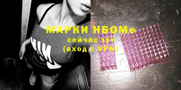 мяу мяу кристалл Магас