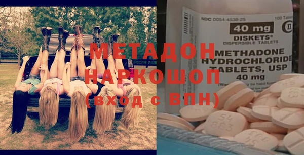 скорость Майский