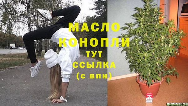мяу мяу кристалл Магас