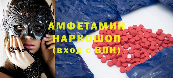 скорость Майский