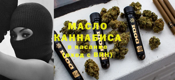 мяу мяу кристалл Магас