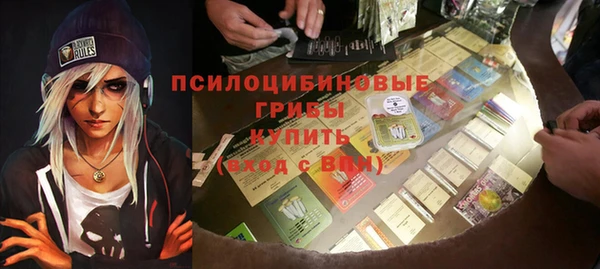 мяу мяу кристалл Магас