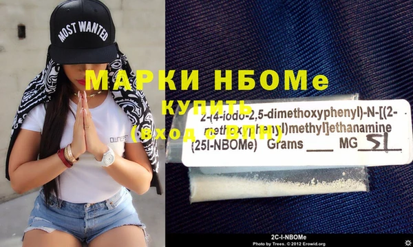 скорость Майский