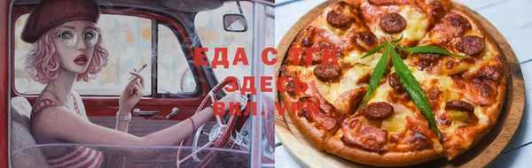 мяу мяу кристалл Магас