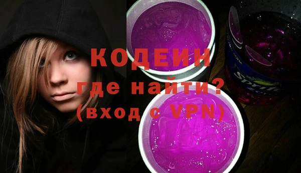 мяу мяу кристалл Магас