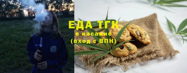 скорость Майский