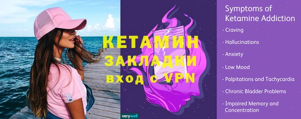 мяу мяу кристалл Магас