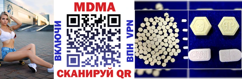 MDMA кристаллы  магазин  наркотиков  Щучье 