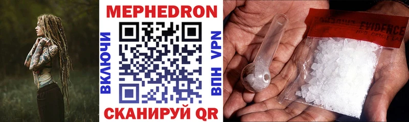 Меф VHQ  где продают   Щучье 