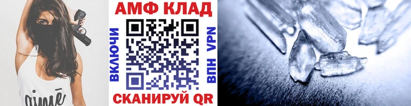 магазин    Щучье  Первитин Methamphetamine 