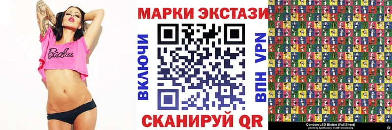 где продают наркотики  MEGA как зайти  Наркотические марки 1,8мг  Щучье 